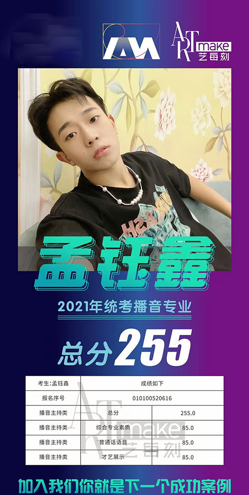 統(tǒng)考成績 統(tǒng)考成績