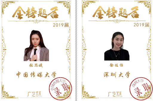 2019屆學員成績 2019屆學員成績