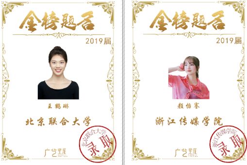 2019屆學員成績 2019屆學員成績