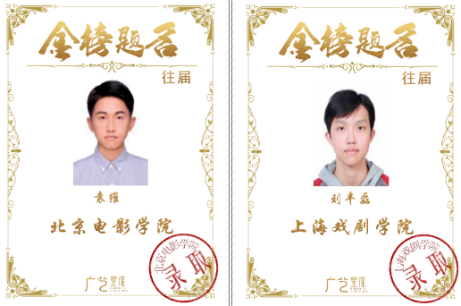 往屆學員成績 往屆學員成績