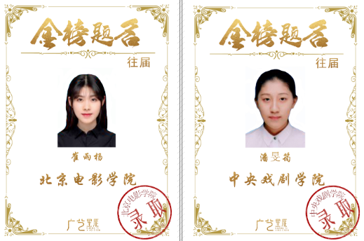 往屆學員成績 往屆學員成績