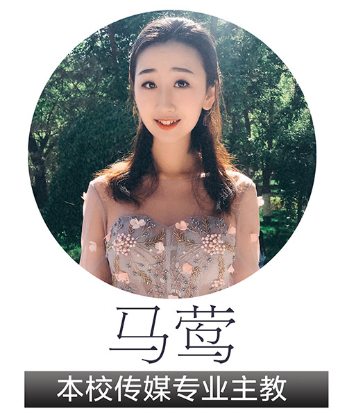 馬鶯老師 馬鶯老師