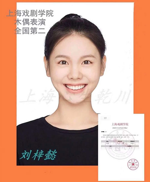 劉同學(xué)表演藝考成績 劉同學(xué)表演藝考成績