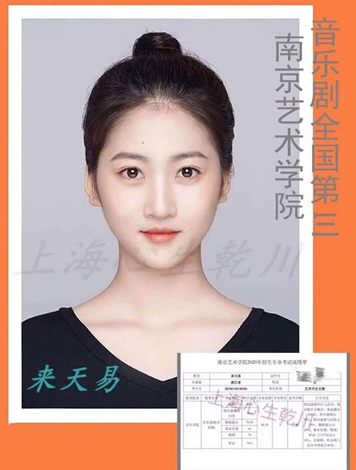 來同學音樂劇藝考成績 來同學音樂劇藝考成績