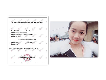 上海戲劇學(xué)院 上海戲劇學(xué)院