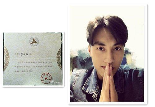 中國(guó)傳媒大學(xué) 中國(guó)傳媒大學(xué)