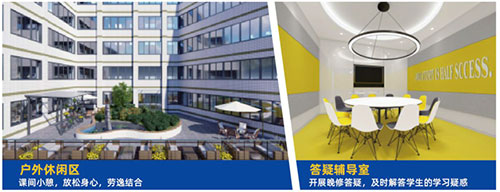 學校環境 學校環境