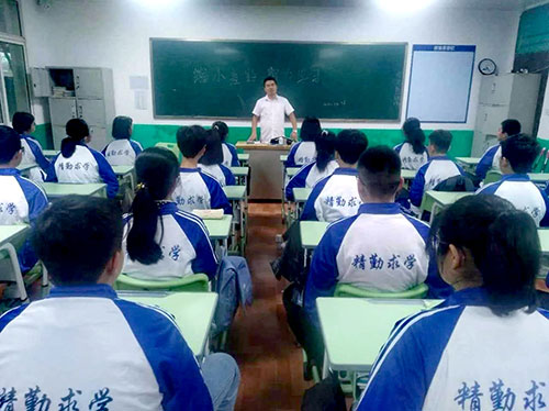 上課現(xiàn)場(chǎng) 上課現(xiàn)場(chǎng)