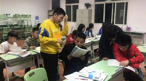 課后輔導 課后輔導