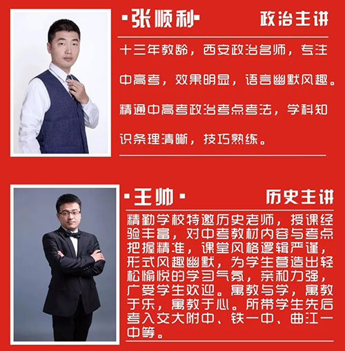 師資介紹 師資介紹