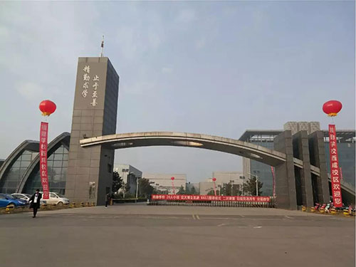 學校大門 學校大門