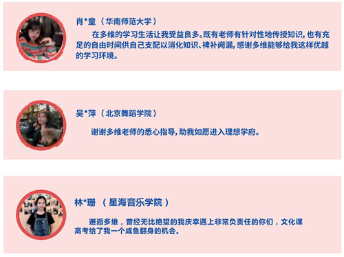 同學感言 同學感言