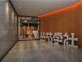 叢藝學社 叢藝學社