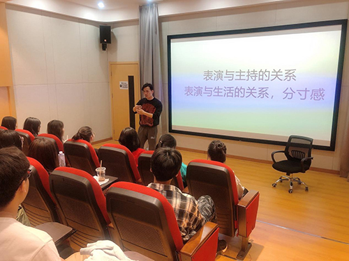 播音主持教學 播音主持教學