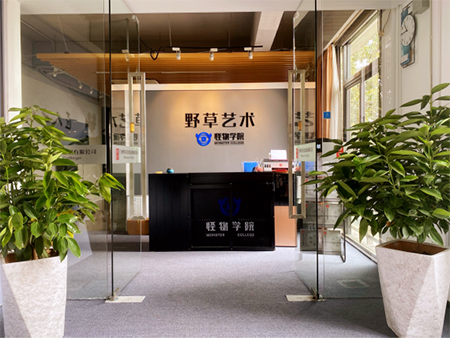 野草藝術(shù) 野草藝術(shù)