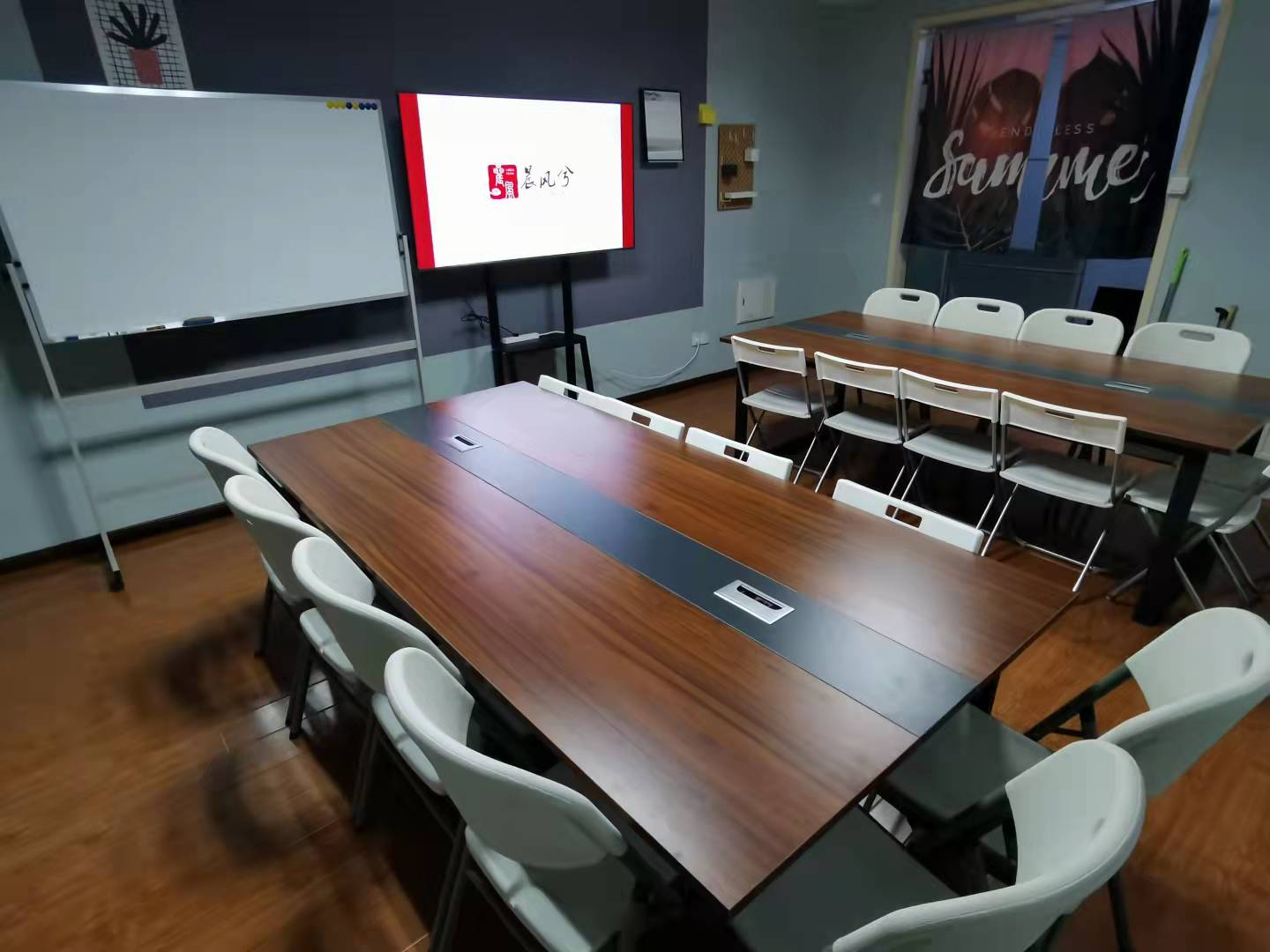會議室 會議室