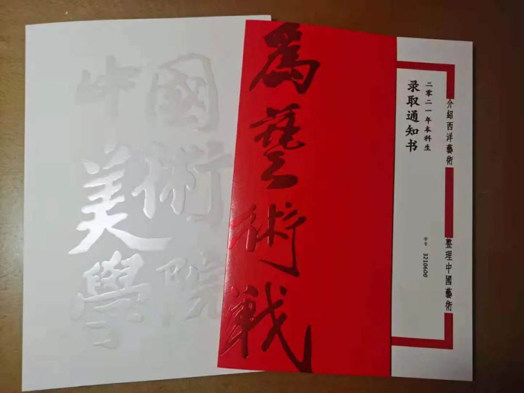 Їg(sh)W(xu)Ժȡ֪ͨ