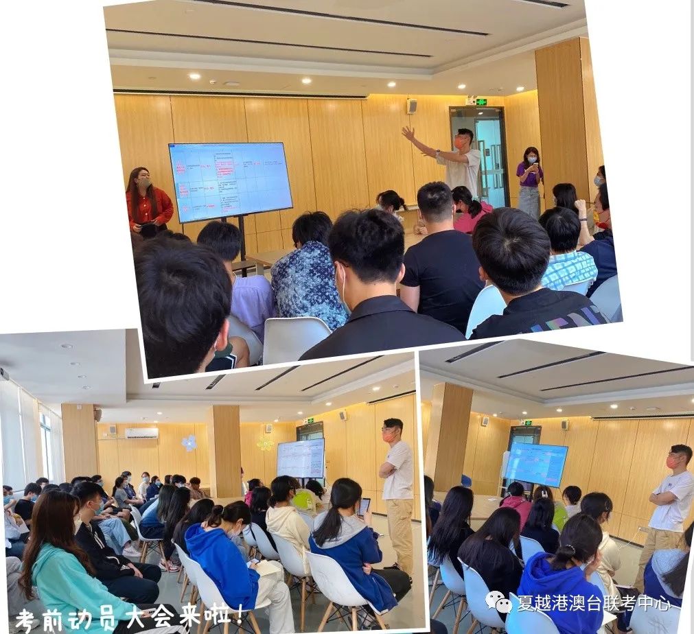 動(dòng)員現(xiàn)場(chǎng) 動(dòng)員現(xiàn)場(chǎng)