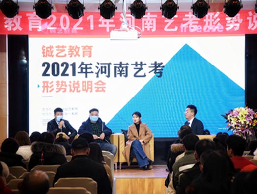 學情分析 學情分析