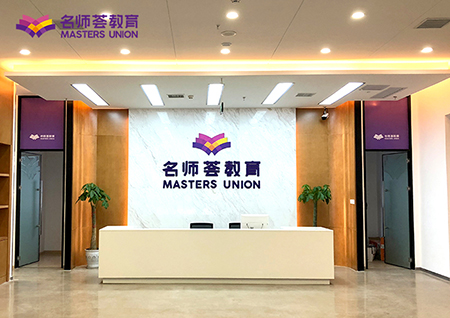 成都名師薈教育 成都名師薈教育