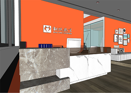 廣州市天河區凱悅教育培訓中心 廣州市天河區凱悅教育培訓中心