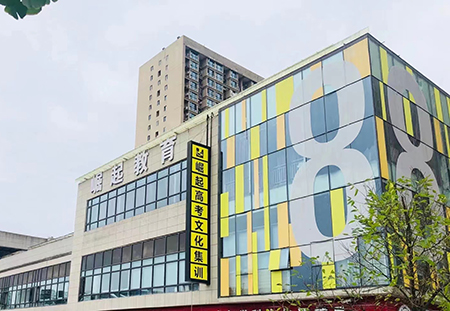 重慶崛起教育 重慶崛起教育