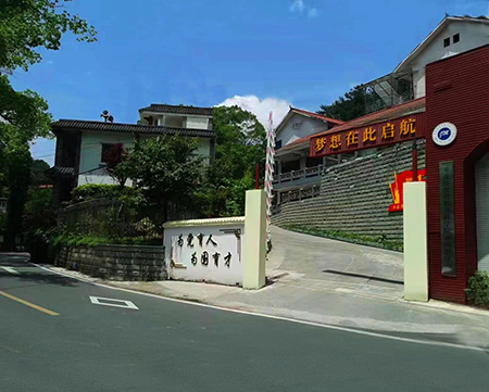 重慶經管學院 重慶經管學院