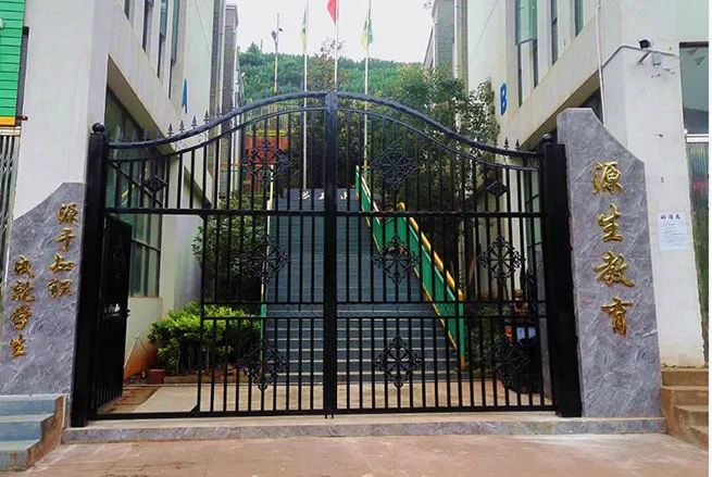 昆明祿勸源生補(bǔ)習(xí)學(xué)校 昆明祿勸源生補(bǔ)習(xí)學(xué)校