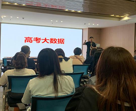 家長會-志愿填報(bào).jpg 家長會-志愿填報(bào).jpg