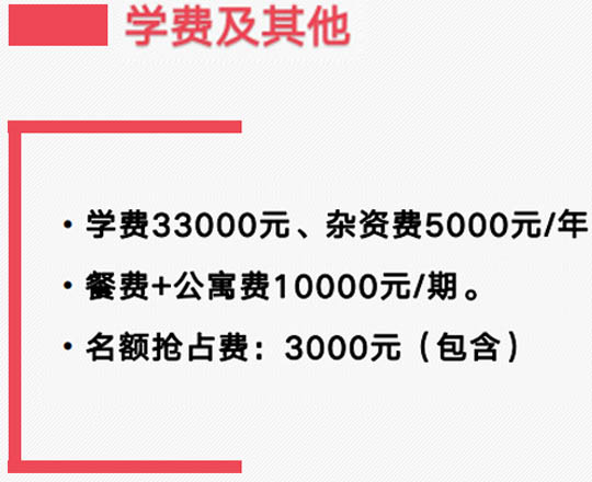 收費(fèi)標(biāo)準(zhǔn).jpg 收費(fèi)標(biāo)準(zhǔn).jpg