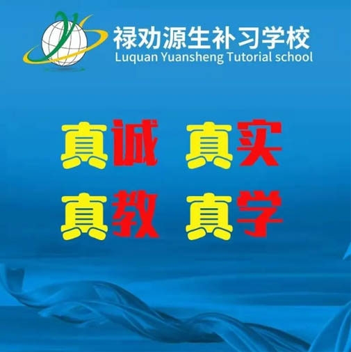 學(xué)校介紹.jpg 學(xué)校介紹.jpg