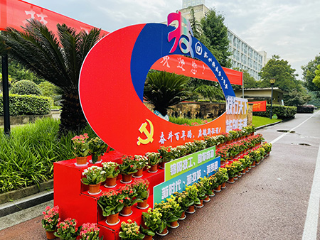 杭州錦陽技工學校 杭州錦陽技工學校