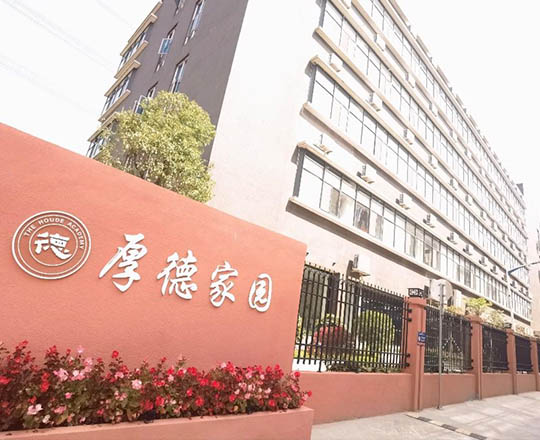 學(xué)校環(huán)境.jpg 學(xué)校環(huán)境.jpg