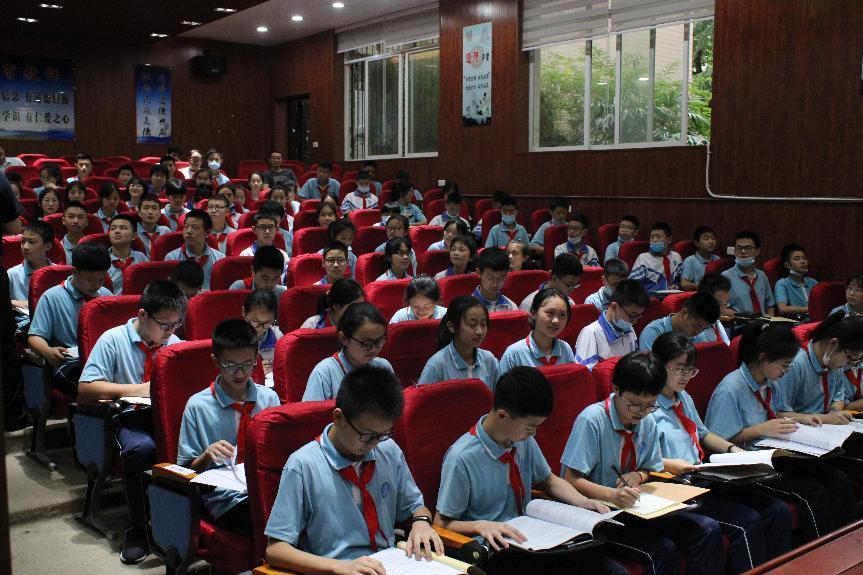 學(xué)校講座 學(xué)校講座