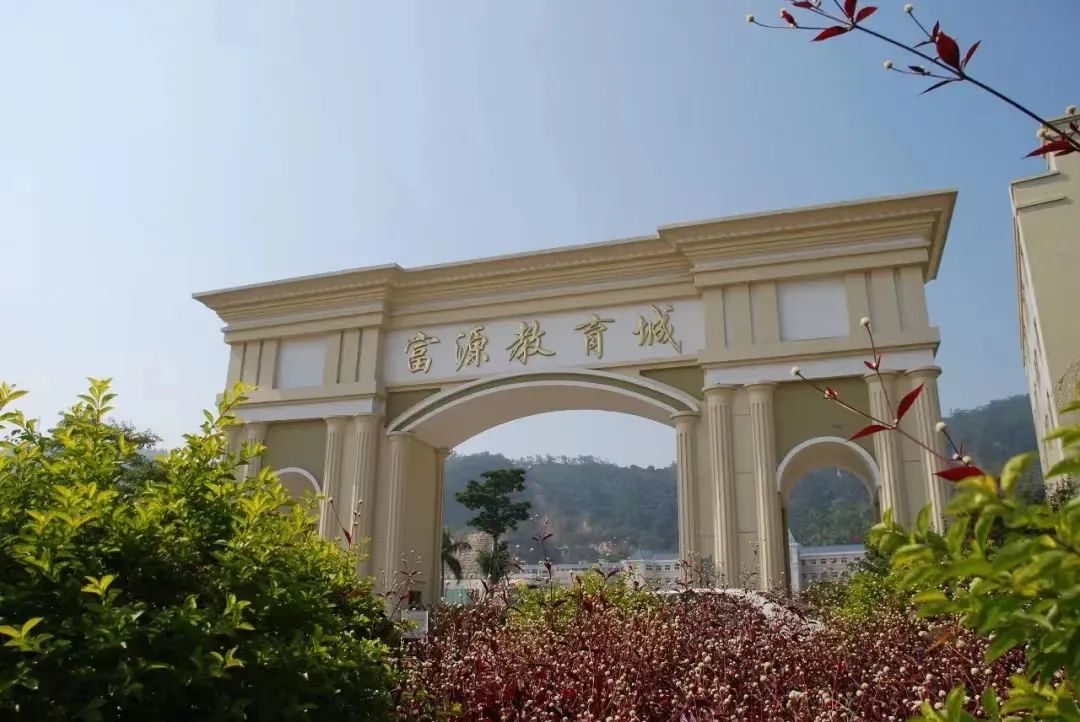 深圳富源學校復讀部 深圳富源學校復讀部