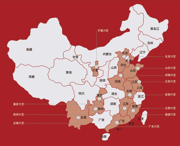 六藝傳媒教育收費標準是怎樣的?學費多少錢?