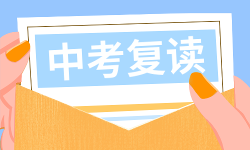 清遠(yuǎn)市科技職業(yè)技術(shù)中考復(fù)讀招生簡章