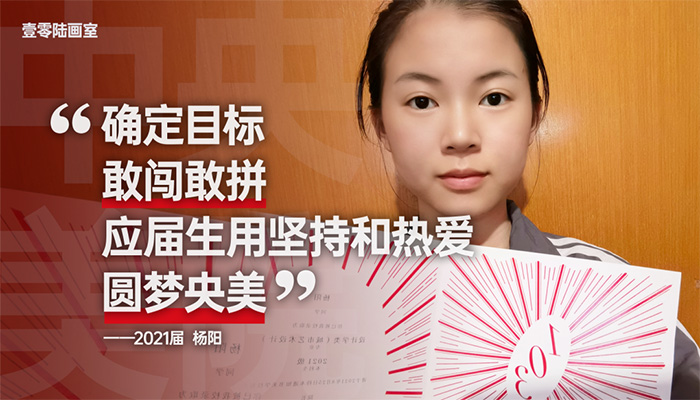 鄭州106畫室美術高考培訓靠譜嗎?學生成績如何?