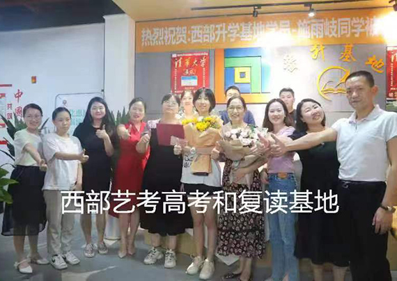 重慶西部升學培訓基地學員風貌如何?
