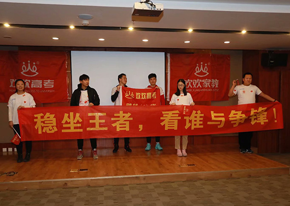 烏魯木齊文博學院學員活動風采圖片一覽!