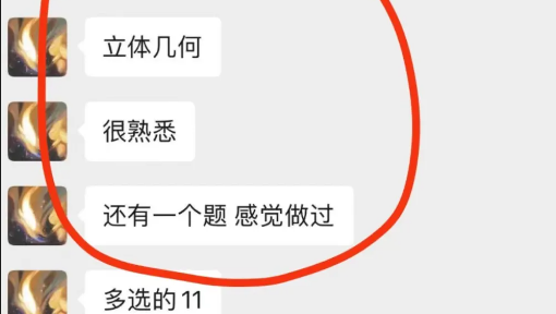 廣州叁人行學校的學員反饋情況怎么樣?