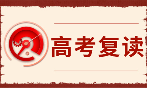 貴陽德芬高四復(fù)讀招生簡(jiǎn)章