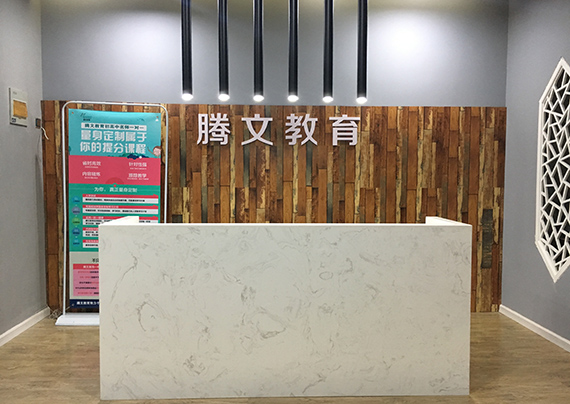 煙臺騰文培訓學校的環境怎么樣?好不好?