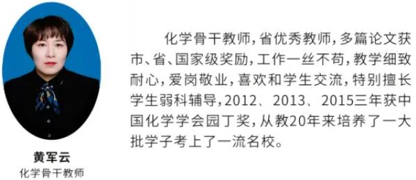 長沙耀華高復學校的師資怎么樣?強不強?