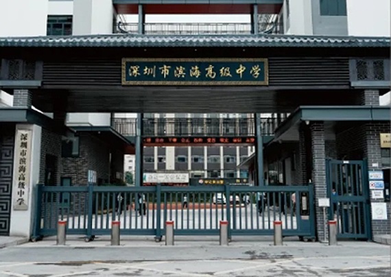 微信截圖_20240709164008.jpg 微信截圖_20240709164008.jpg