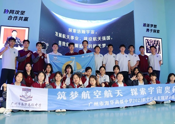 校外實踐.jpg 校外實踐.jpg