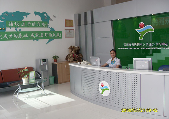 深圳天天進復讀中心師資好不好?