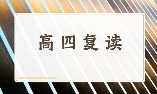 宣城卓越學校高考復讀招生簡章