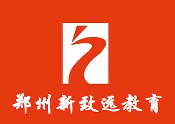 鄭州致遠復讀教育中心師資怎么樣?