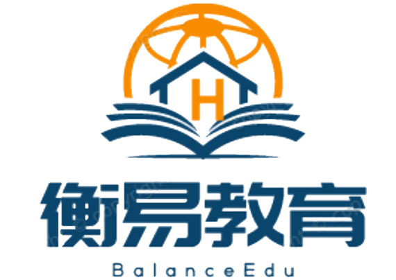 重慶衡易復讀教育中心師資怎么樣?好嗎?